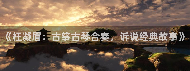 凯发线上客户端免费下载