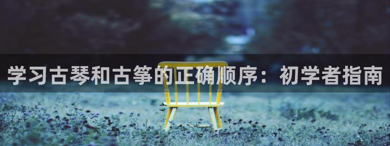 凯发网址多少