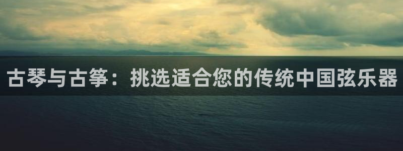 凯发k8娱乐真人旗舰厅客服