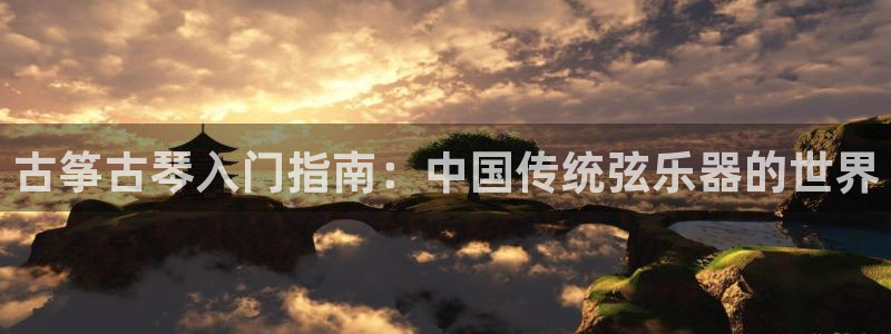 凯发娱网址是什么
