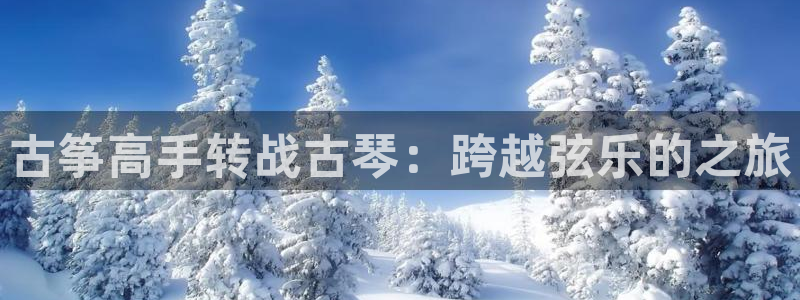 凯发平台敌7O777