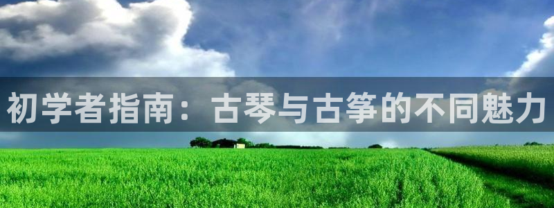 凯发平台轻7O777