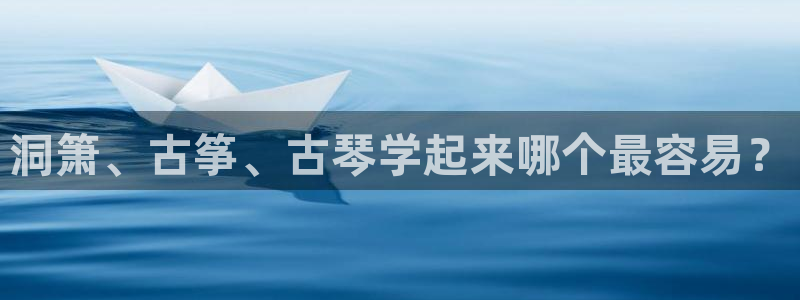 凯发k8官方网娱乐官方真