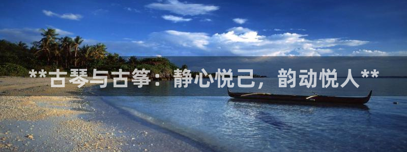 凯发国际平台