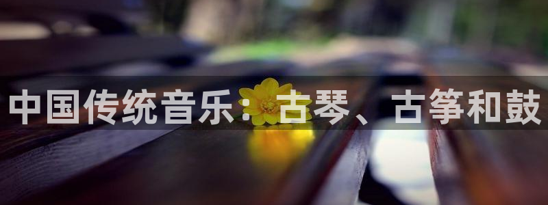 凯发k8娱乐平台能提现吗