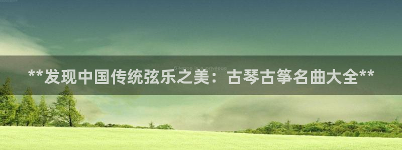凯发网站是多少
