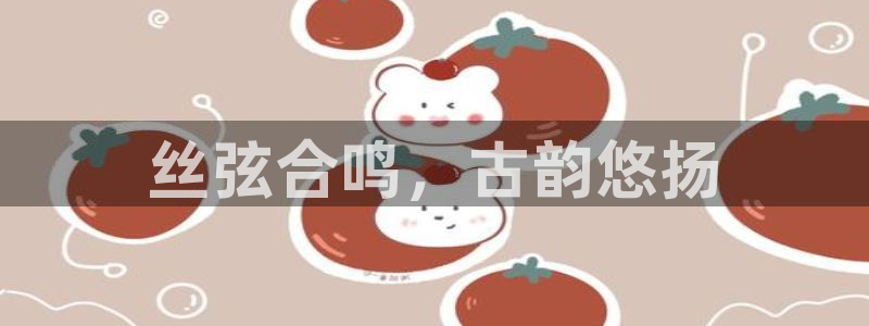 凯发手机唯一