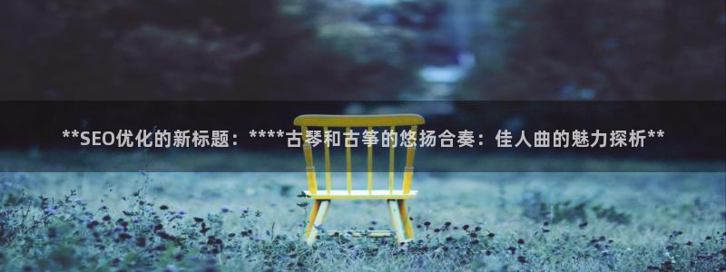凯发国际平台首页