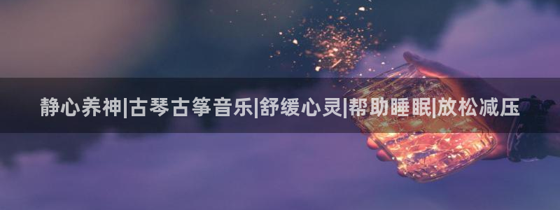 凯发k8是真是假