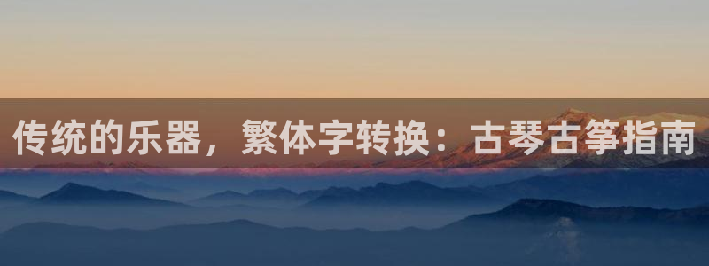 凯发k8全球公开