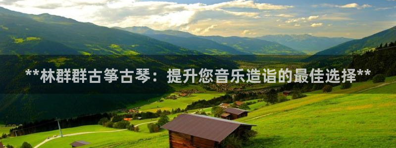 凯发国际app下载