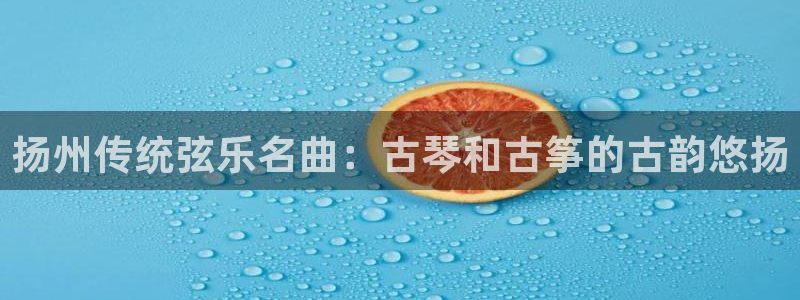 凯发官方网站下载