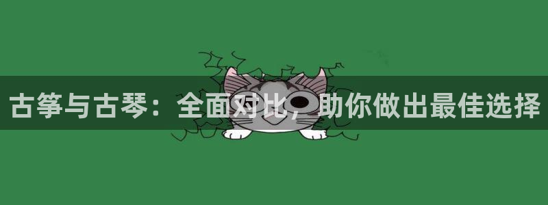 凯发平台开户