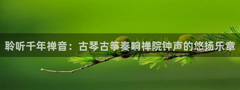 凯发线上app苹果版下载