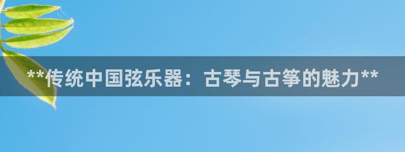 凯发手机app官网