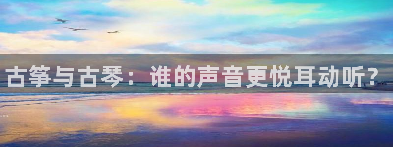 凯发官方在线