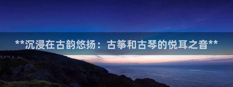 凯发国际真人
