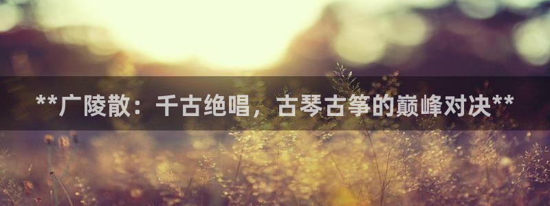 凯发手机官网客户端