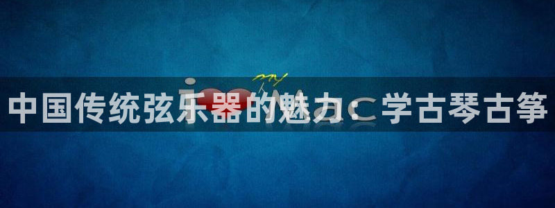 凯发国际网站官网