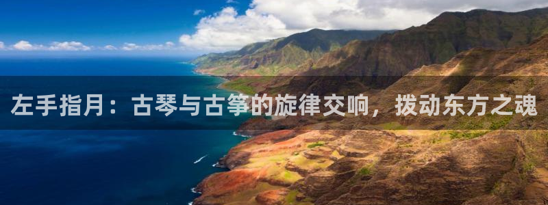 凯发k8娱乐旗舰厅