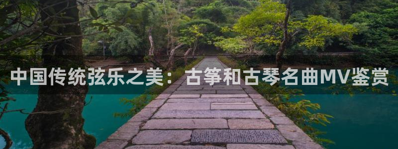 凯发k8娱乐平台能提现吗
