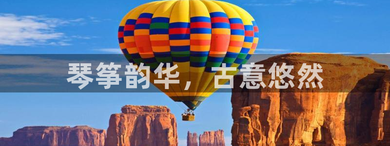 凯发注册app在线