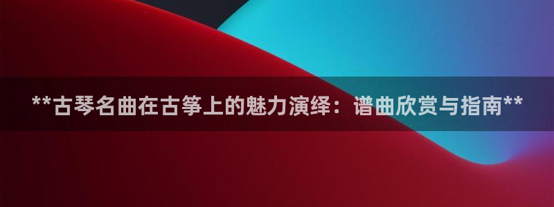 凯发k8娱乐官网入