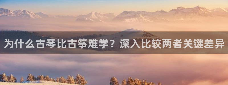 凯发k8国际 不能提款了