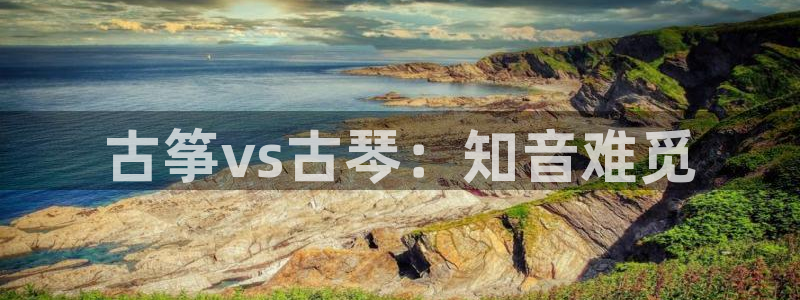凯发k8国际手机网页