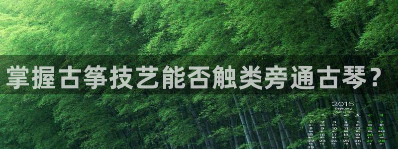 凯发手机app官网