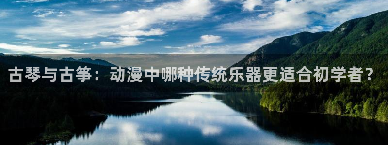 凯发k8娱乐旗舰