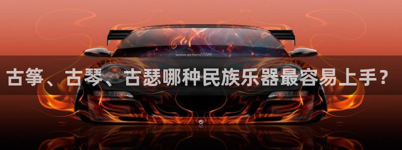 凯发k8娱乐是什么平台