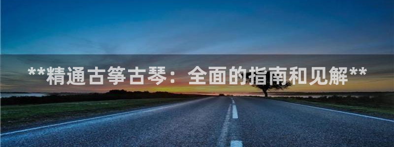 凯发网站是多少
