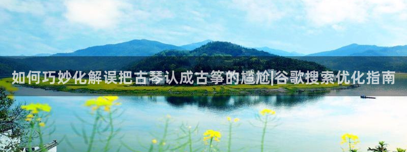 凯发K8旗舰厅