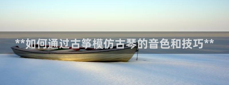 凯发k8国际真人娱乐旗舰厅