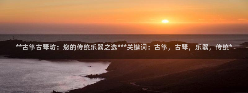 凯发娱乐官方网站