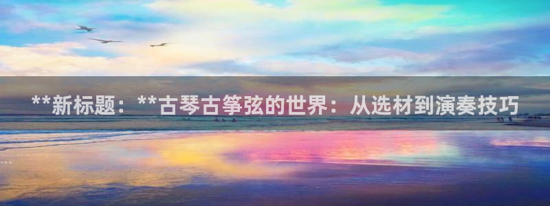 凯发k8国际 不能提款了