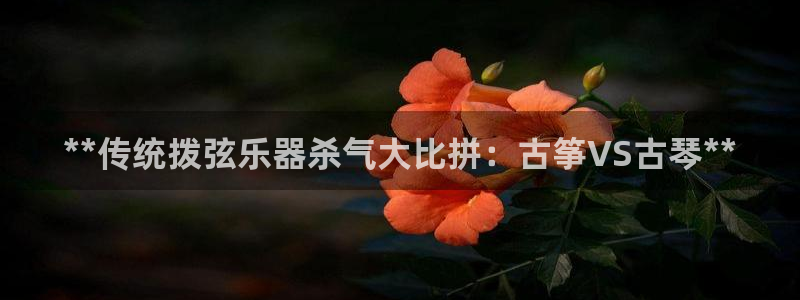 凯发国际app下载