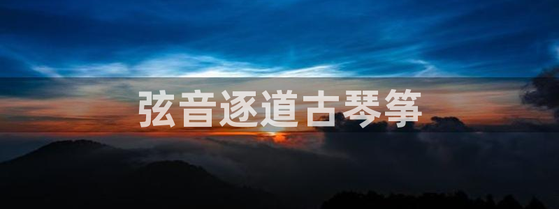 凯发k8娱乐手机版官网