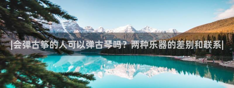 凯发k8旗舰厅手机app下载