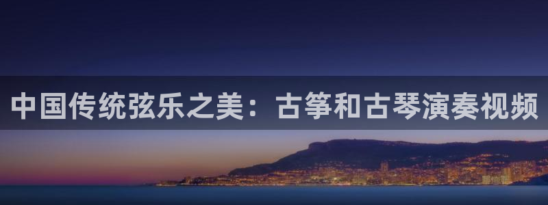 凯发娱乐国际厅