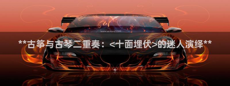 凯发线上官方网站下载网址