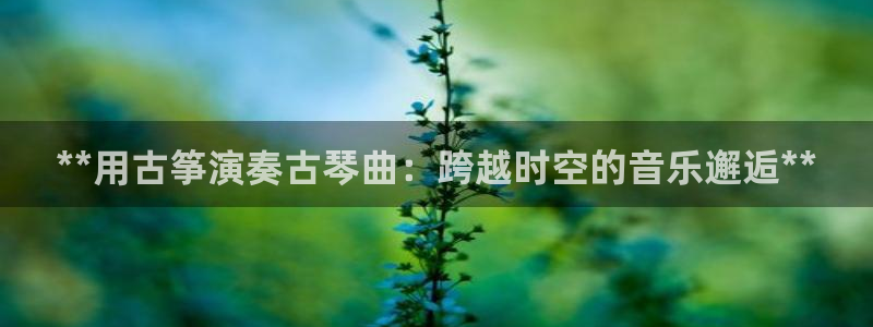 凯发在线平台官方网站
