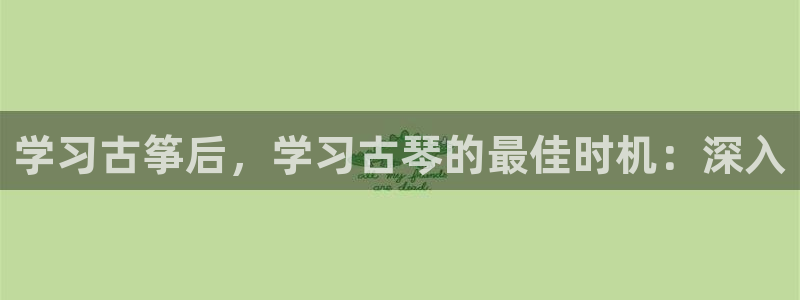 凯发国际网址官网查询