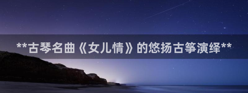 凯发国际网站官网