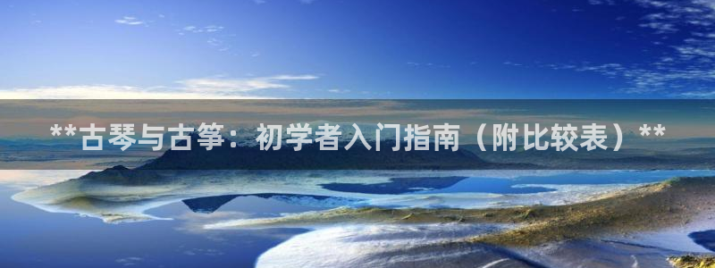 凯发k8娱乐
