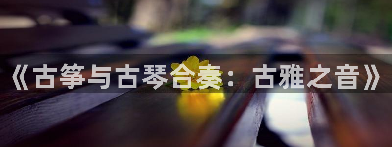 凯发k8官方网娱乐官方