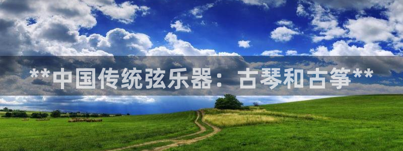 凯发线上客户端免费下载