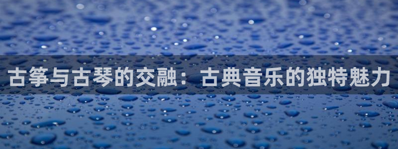 凯发k8全球公开加盟