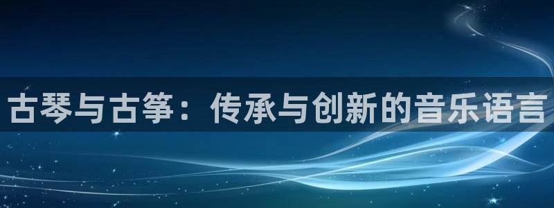凯发娱乐唯一官网